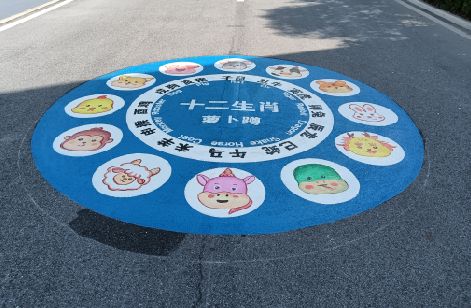平顶山地面游戏彩绘